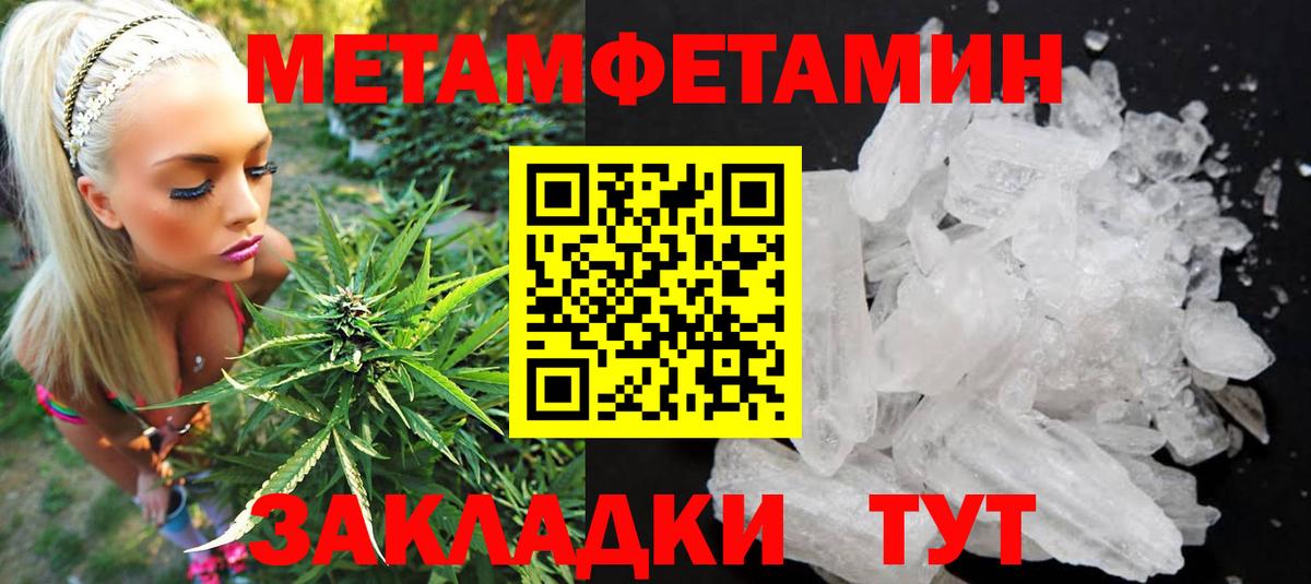 АМФЕТАМИН Розовый Владивосток
