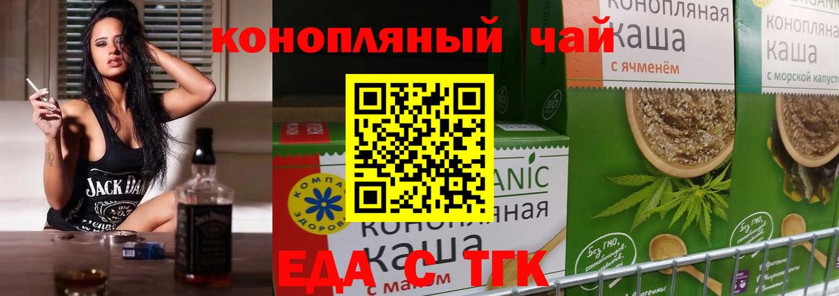 Владивосток  Canna-Cookies марихуана  Вход с VPN 