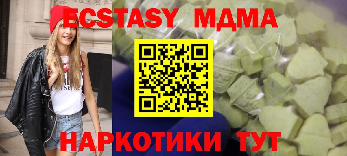 Ecstasy Punisher Владивосток
