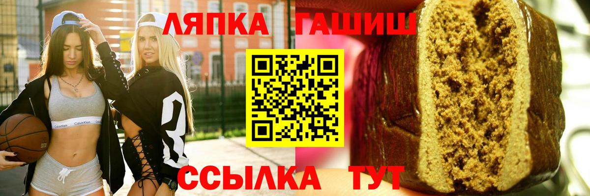 Гашиш AMNESIA HAZE  Вход с VPN  ГАШИШ ice o lator  Владивосток 