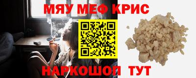 ALPHA PVP Аргун