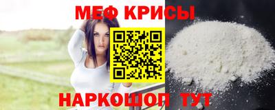 альфа пвп VHQ Апшеронск