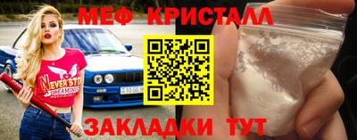 альфа пвп VHQ Апшеронск