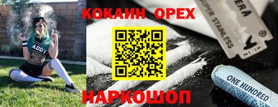 мяу мяу кристалл Апрелевка