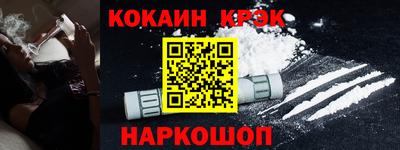 мяу мяу кристалл Апрелевка