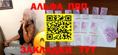 метадон Ипатово