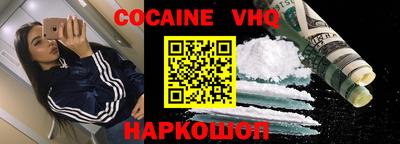 альфа пвп VHQ Апшеронск