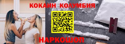 мяу мяу кристалл Апрелевка