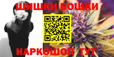 мяу мяу кристалл Апрелевка