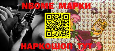 мяу мяу кристалл Апрелевка