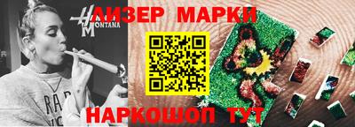 ALPHA PVP Аргун