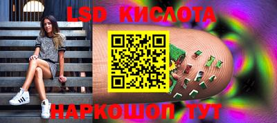мяу мяу кристалл Апрелевка