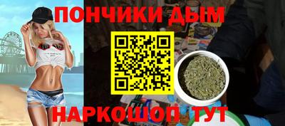 мяу мяу кристалл Апрелевка
