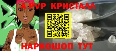 ALPHA PVP Аргун