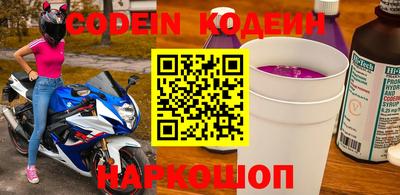 альфа пвп VHQ Апшеронск