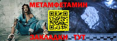 альфа пвп VHQ Апшеронск