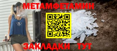 мяу мяу кристалл Апрелевка
