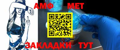 альфа пвп VHQ Апшеронск