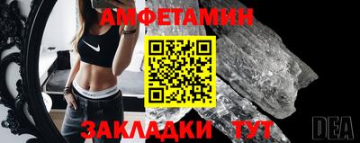 альфа пвп VHQ Апшеронск