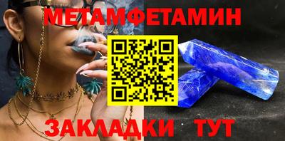 мяу мяу кристалл Апрелевка