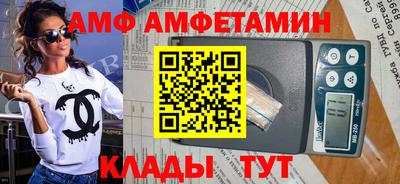 ALPHA PVP Аргун