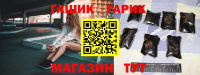 альфа пвп VHQ Апшеронск