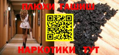мяу мяу кристалл Апрелевка