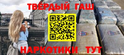 мяу мяу кристалл Апрелевка