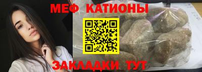 альфа пвп VHQ Апшеронск