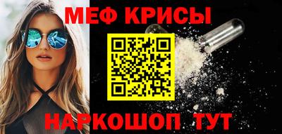 стаф Ирбит