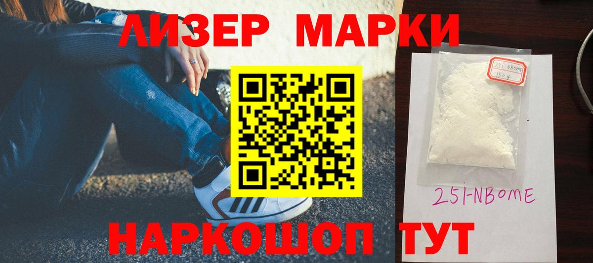 Владивосток  LSD-25 экстази ecstasy  Вход с VPN  ЛСД экстази  LSD-25 экстази ecstasy 