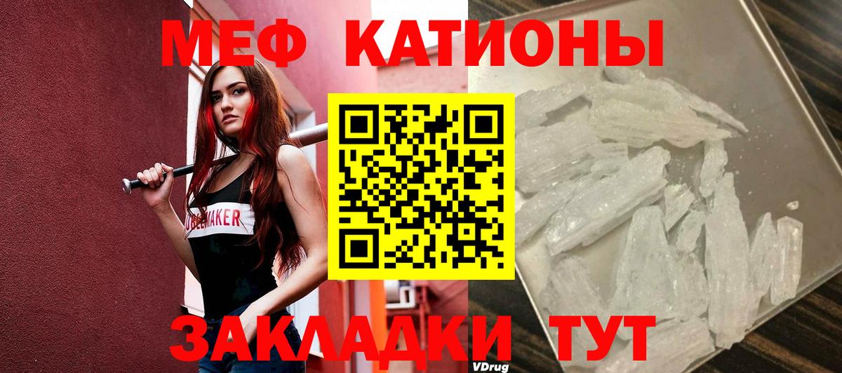 МЕФ Владивосток