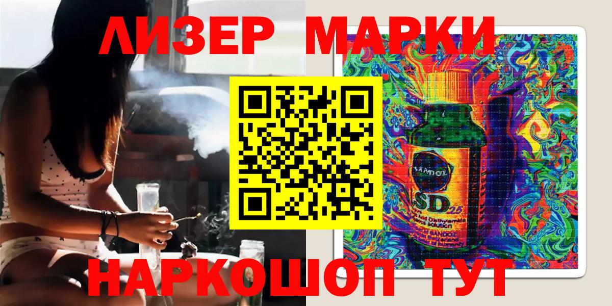 Марки N-bome 1,8мг  Марки N-bome 1,8мг  наркотики  Вход с VPN  Владивосток 