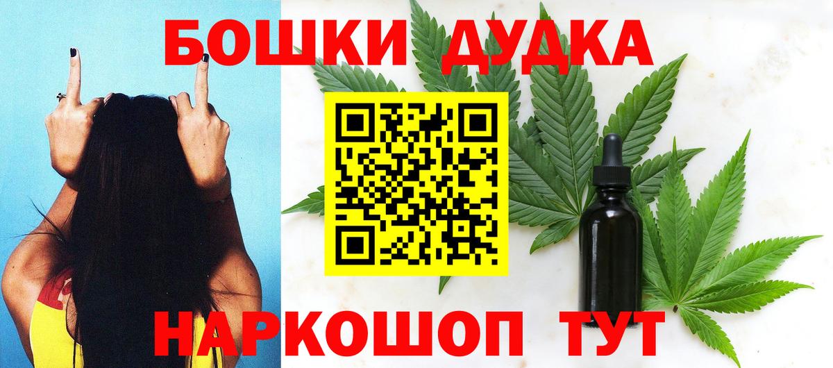 Марихуана  Гашиш  Гашиш  Кокаин  Лсд 25  Владивосток  Вход с VPN  Купить наркотик  Мефедрон  