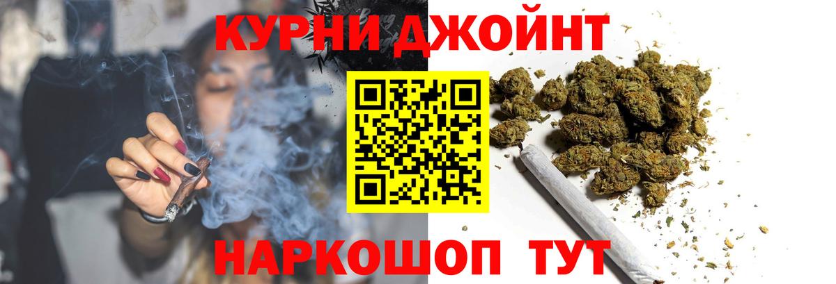 Марихуана конопля  МАРИХУАНА тримм  Владивосток  Бошки марихуана Bruce Banner  Вход с VPN 